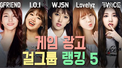 众女团手游代言采撷