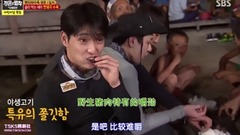 丛林法则[第263期]