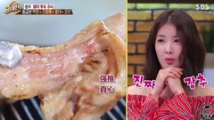 白钟元的三大天王 E85 2