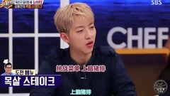 白钟元的三大天王 E85 4