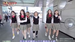 姐姐们的slam dunk第二季.E13. 3