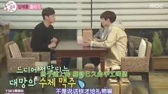 我们结婚了[第372期]