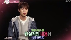 我们结婚了[第372期]