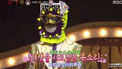 蒙面歌王 E110  3