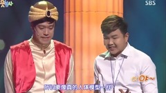 寻笑人.E124.咿呀.Cut