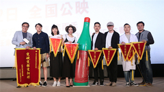 电影《提着心吊着胆》