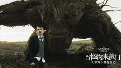 电影《当怪物来敲门》