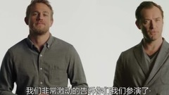 60秒ID《亚瑟王:斗兽争霸》版终极预告片曝光 盖里奇颠覆魔幻类型