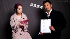 杨千嬅vs余文乐 默契大测试