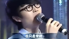 安静 百万大歌星 现场版