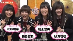 SKE48 むすびのイチバン! (结缘饭团一级棒) Ep03