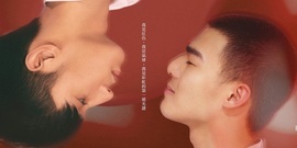 网络剧<红色气球>正式预告片