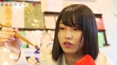 がはんなり巡る 京都いろどり日記 Ep31