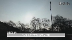 本月少女TV - 本月少女 118