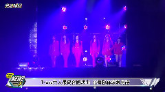 T-ara - T-ara六人最终合体演出 台湾粉丝泪眼见证