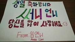 Happy Birthday, Sunny !