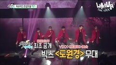 VIXX白日梦演唱会现场采访