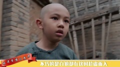 极速看懂白鹿原03期