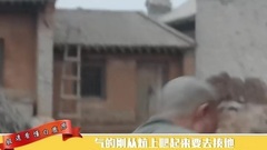 极速看懂白鹿原03期