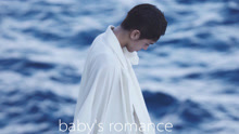 baby's romance - art film one