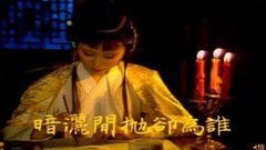 题帕三绝赏析版