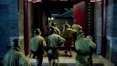 电视剧<俺爹是卧底>5分钟片花