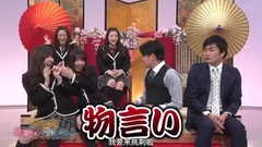 SKE48 结缘饭团一级棒 (むすびのイチバン! ) EP04_2