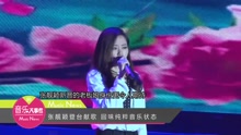 张靓颖 - 张靓颖回味纯粹音乐状态