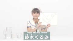 49th选拔总选举政见 - 鈴木くるみ