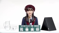 49th选拔总选举政见 - 荒巻美咲