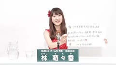 49th选拔总选举政见 - 林萌々香