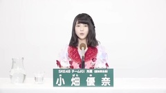 49th选拔总选举政见 - 小畑優奈
