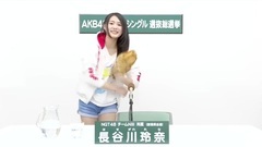 49th选拔总选举政见 - 長谷川玲奈