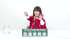 49th选拔总选举政见 - 西潟茉莉奈