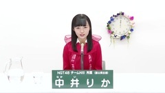 49th选拔总选举政见 - 中井りか