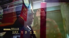 电视剧<下海>片头曲