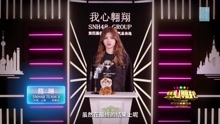 陈琳 - SNH48第四届总决选拉票宣言