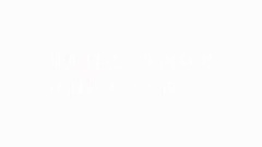 极速看懂白鹿原07期