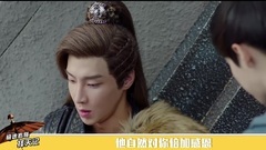 极速看懂择天记02