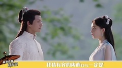 极速看懂择天记10