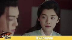 极速看懂择天记12