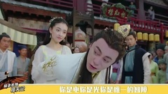 极速看懂择天记07