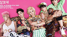 NUEST - NUEST - Sleep Talking