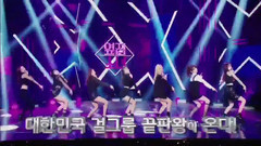 邻家少女 主打歌 Trailer - 偶像电视剧工作团 只走花路