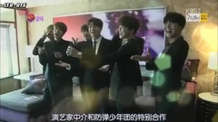 防弹少年团 - 演艺家中介 下周预告