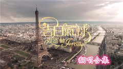 这样的告白,你心动了吗?