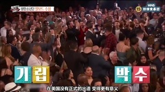 防弹少年团报道P1