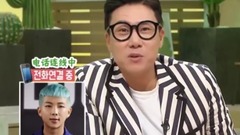 SectionTV 演艺通信 防弹少年团电话连线