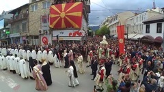 ЕОРДИЈА ВО ЧЕСТ НА СВ. ГЕОРГИЈ ПОБЕДОНОСЕЦ СТРУГА 2017