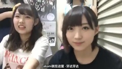 Showroom 太田夢莉(NMB48 チームBii).MP4_x264